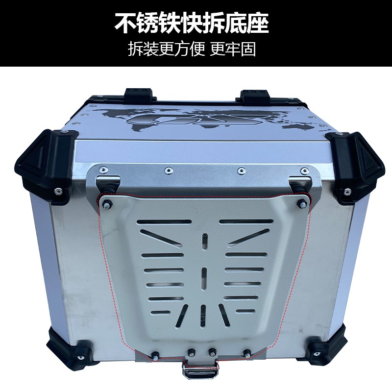 电动车不锈钢45L后备箱电动车尾箱工具箱储物T外卖箱大容量箱子