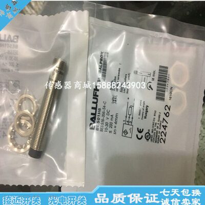 全新巴鲁夫M12插件接近开关传感器BES01ZN BES M12MI-PSH80B-S04G