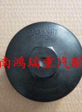 适配重汽豪沃T7H曼发动机柴油滤芯盖T5G柴滤盖汕德卡C7H豪瀚滤芯