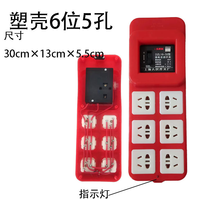 工地手提移动布线式电箱临时三级配电箱地拖带漏保工业塑料插座箱