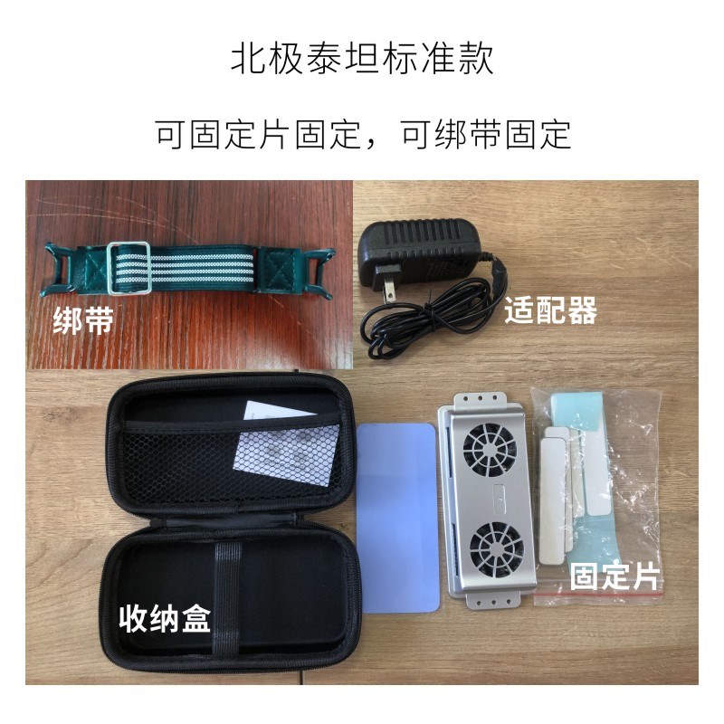 手机散热器半导体制冷室温-15度(只卖手机用户,别的设备散热别买