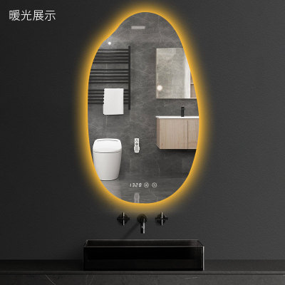 异形镜子发光镜子智能镜定制化妆镜化妆镜家用简约浴室镜个性创意