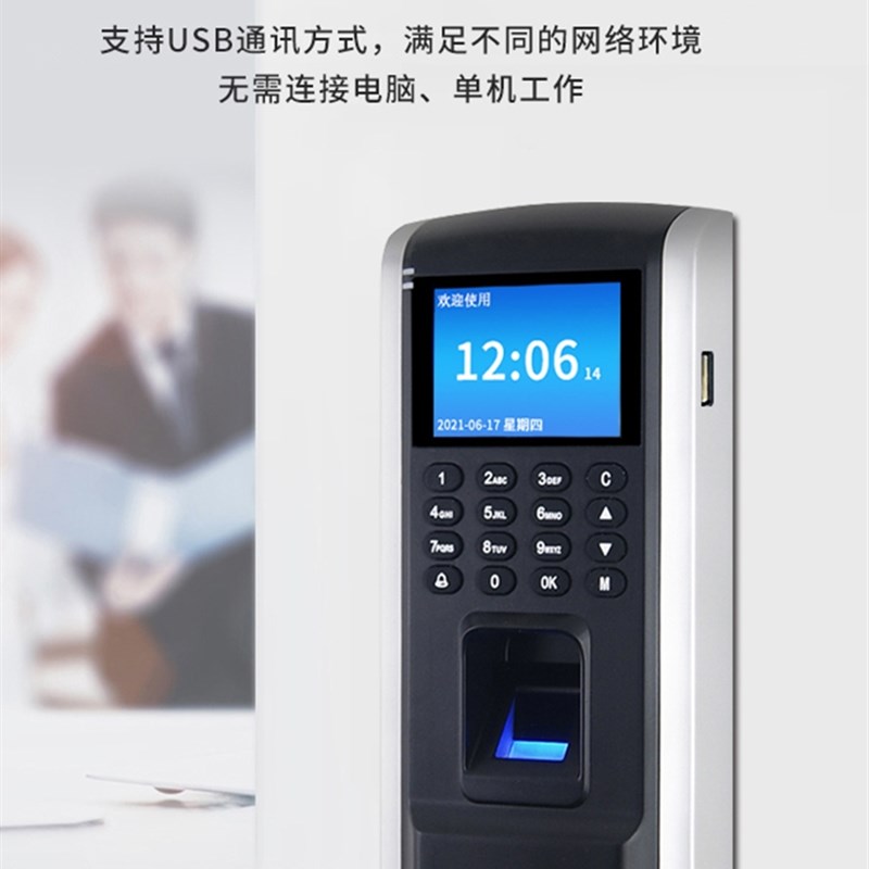 GBU-F8U密码刷卡门禁考勤机一体机玻R璃门打卡门禁系统