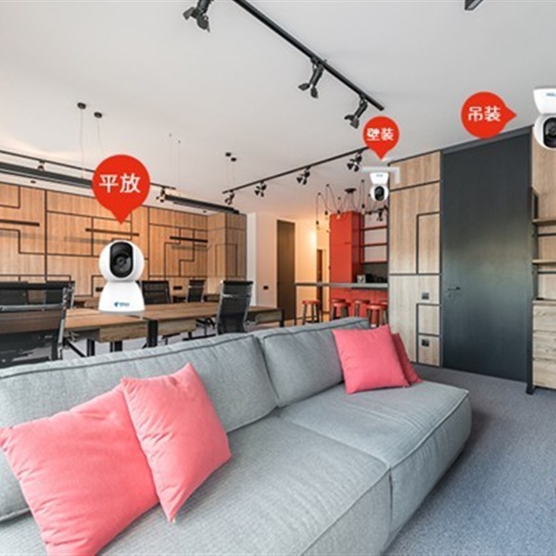 岭雁LYC35摄像头400万超清z手机远程视频对讲360度云台天翼看家版