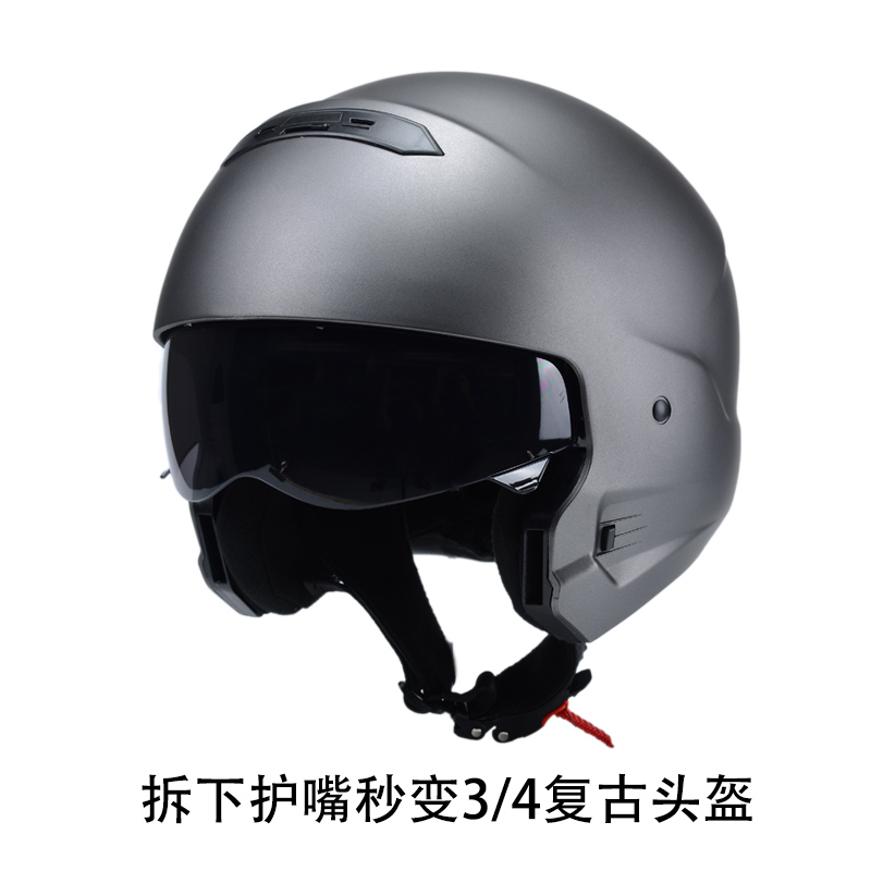 全覆式哈雷复古摩托机车头盔半盔四季蝎子K造型多功能组合全盔跑