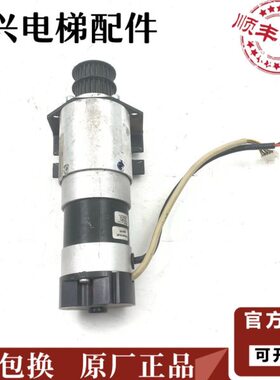 电梯配件.通力 威特门机马达DPM57BL74-D1.5.001/门电机 原厂现货