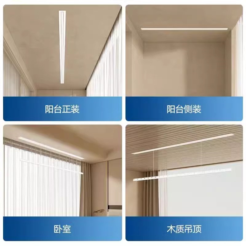 电动晾衣架隐形晾衣架智能伸晾衣机家用隐藏内嵌式阳台晾衣晒被杆