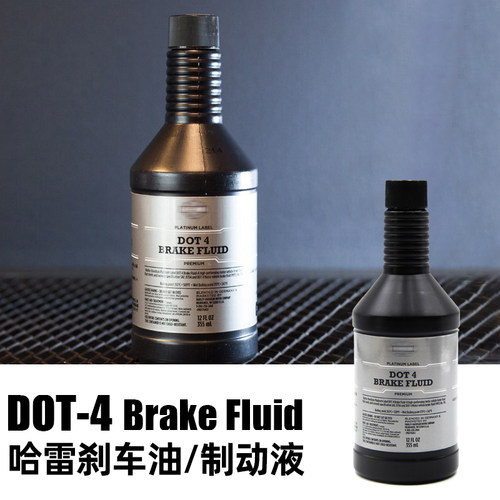 哈雷摩托车刹车油 883滑翔软尾戴纳DOT-W4制动液进口