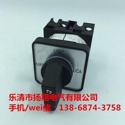 凸轮开关 LW42A2-2813/LF305 S23