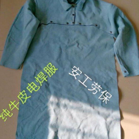 牛皮电焊工作服放烫火花防辐射牛皮烧焊防护牛皮服袖套围裙焊工服
