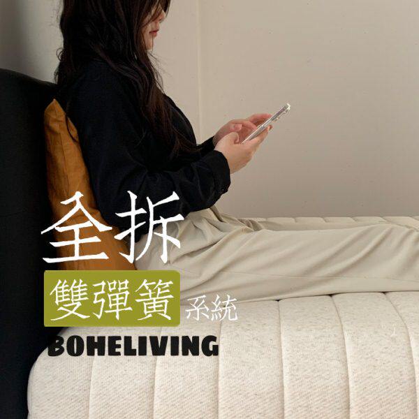 双层弹簧高端席梦思订制水洗独立布袋簧记忆棉全拆式亲肤床垫