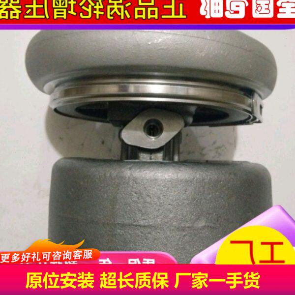 适配上柴SC15G发动机S00013412+02 70001009涡轮增压器增压机配件