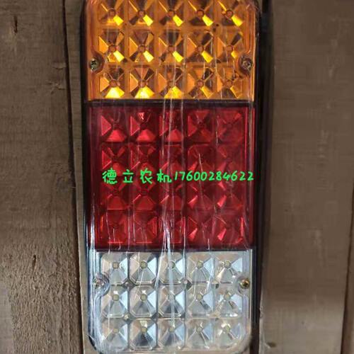 迪尔佳联 约翰迪尔收割机3316 C110 1048 C100 W210后尾灯 刹车灯