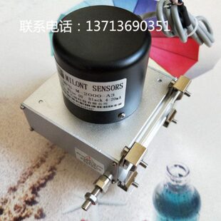 4000mm MILONT米兰特WPS MPS A3拉绳拉线位移传感器电压输出