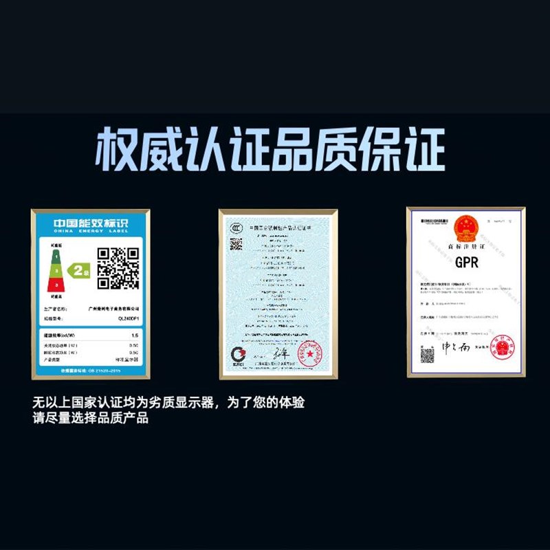 24寸显示器IPS电竞2K180HZ高清4K电竞240HZ显示屏幕办公游戏电脑