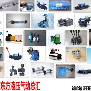 35F 供应余姚仪表四厂电磁阀 现货 350 2W全铜法兰式 电磁阀