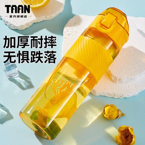 泰昂taan运动水壶大容量茶杯旅行便携可拆卸密封水杯露营户外杯子