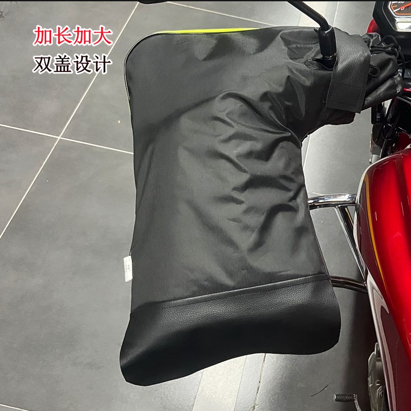 电动摩托车把套冬季n保暖手套加厚防水电瓶车手把挡风三轮车护手