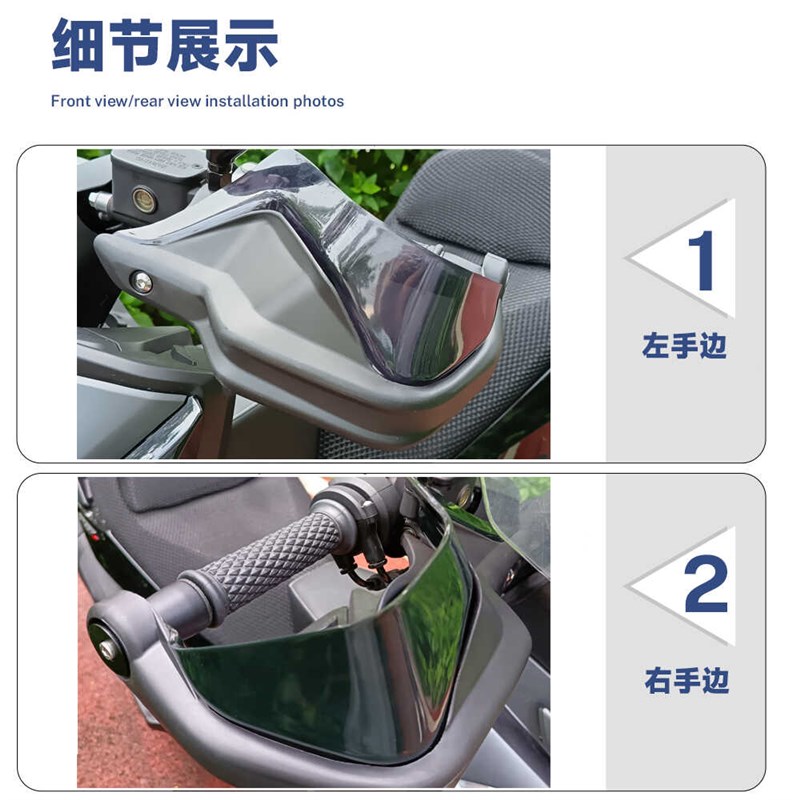 适用春风150SC车把挡风护手罩摩托车配件改装风挡U刹车护手加高件