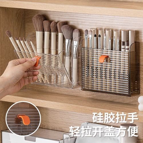 镜柜壁挂放口红架子浴室柜化妆刷眼线笔唇釉化妆品分格收纳盒子