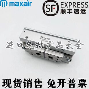 现货销售迈斯艾尔MAXAIR薄型手指气爪AHF2 D2R 20D 16D 12D