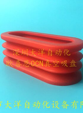 VOBL35X90真空吸盘VOBL35X90-N/S/WS/HS/CS/U/A/WS(FDA)吸盘