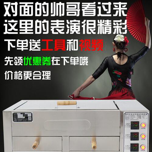 包邮数显老潼关肉夹馍炉驴肉火烧炉烧饼炉子烤饼机商用电烤箱