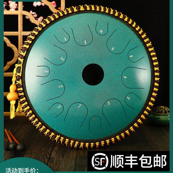 鲁儒空灵鼓14寸14音碟形鼓钢舌鼓色空鼓手碟鼓初学打击乐器专业级