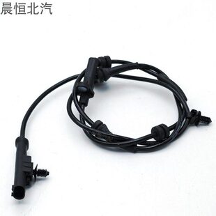 北汽威旺M50F ABS轮速传感器感应线防抱死传感器 M60轮速传感器
