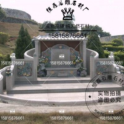 广州石雕墓碑家族墓功德碑组合墓碑双龙山坟墓碑刻字