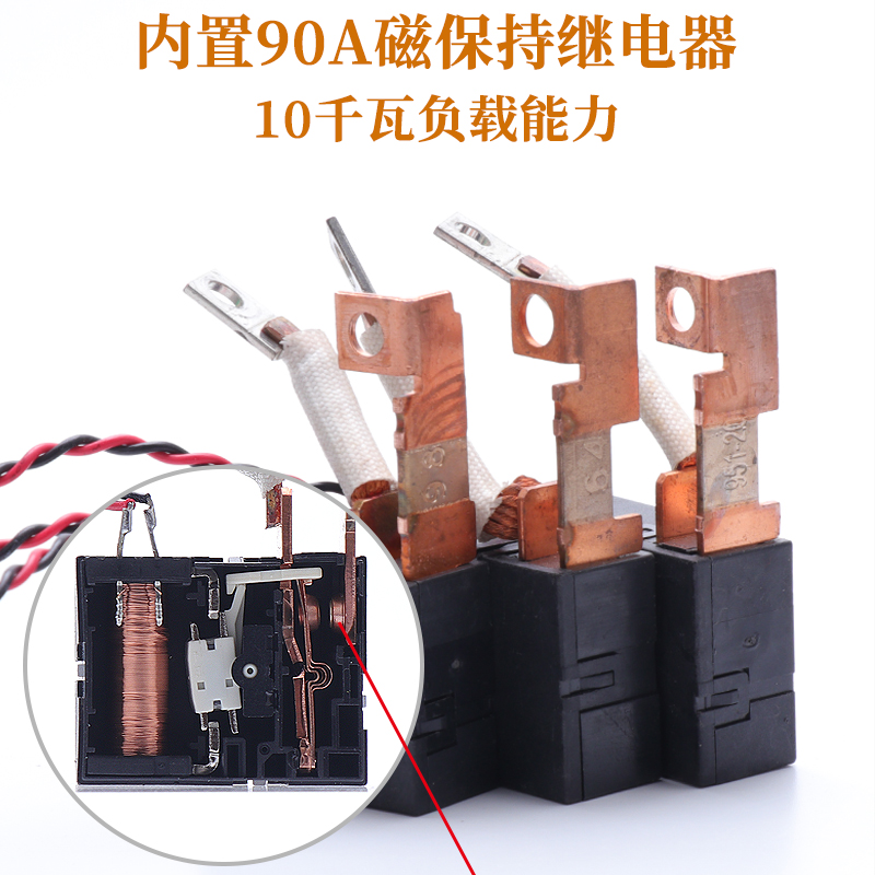 4路智能家用水泵电机遥控开关无线遥控器220V电源断电开关控制器