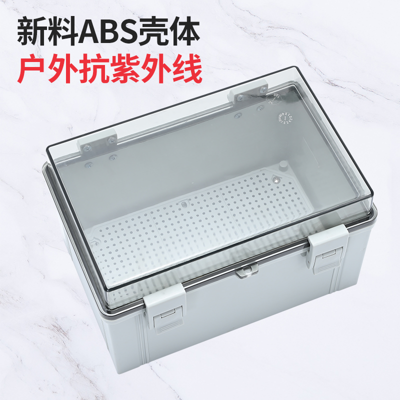 户外防水密封塑料卡扣搭扣型配电箱布线接线箱按钮仪表控制基业箱