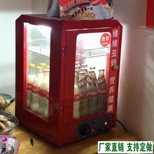 保温箱饮料保温柜展示柜加热饮料柜商用超市恒温柜小型立式单双门