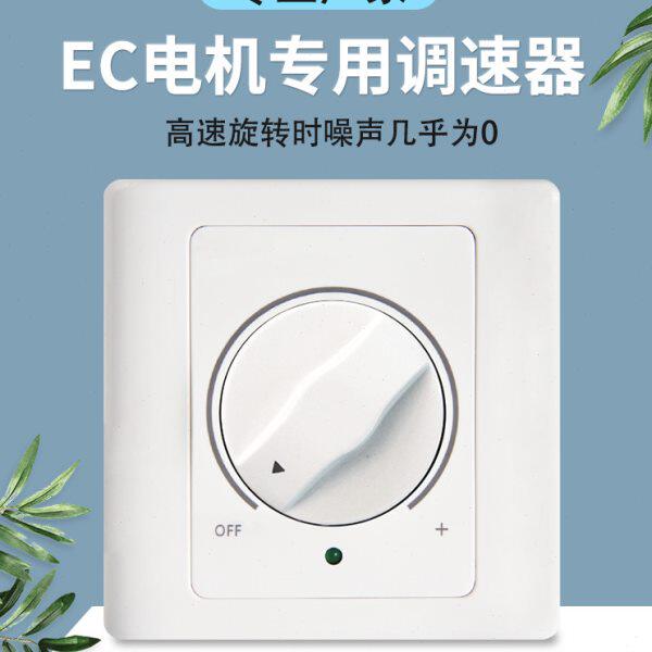 爱普瑞86型EC电机风机调速器0~10V直流电机旋扭降噪无极减速轮船