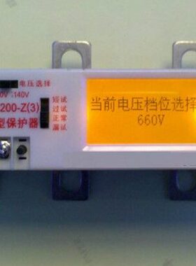 WDB-200-Z馈电保护器矿用隔爆型真空馈电开关 中文 智能化保护器
