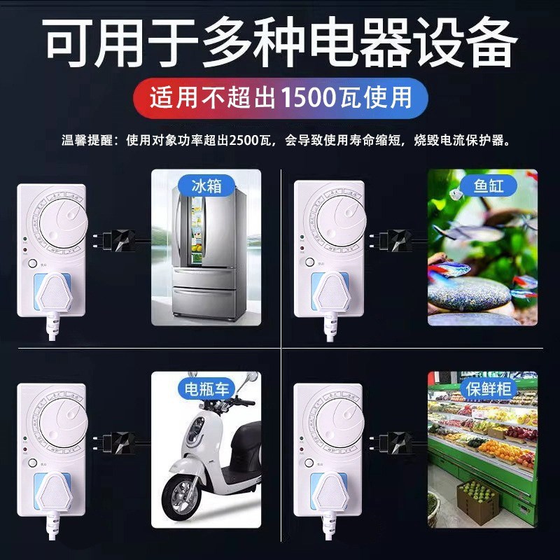 德国智能数显温控器全自动节能省电通用控制器家用冰箱除冰霜神器