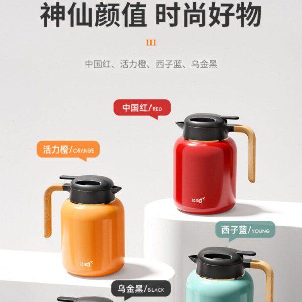 花间道智能焖茶壶闷泡壶瓷化内胆温显泡茶保温壶家用闷茶壶1500ml
