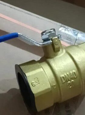 DN40PN20埃美柯铜球阀北京实体店库房现货大量优惠发货