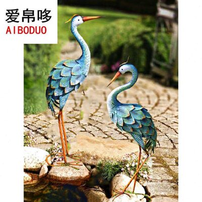爱帛哆庭院摆件户外铁艺仙鹤落地式花园草坪布置装饰水景造景阳台