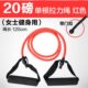 高拉背训练器女开背练背美背拉力绳弹力阻力带多功能健身力量锻炼