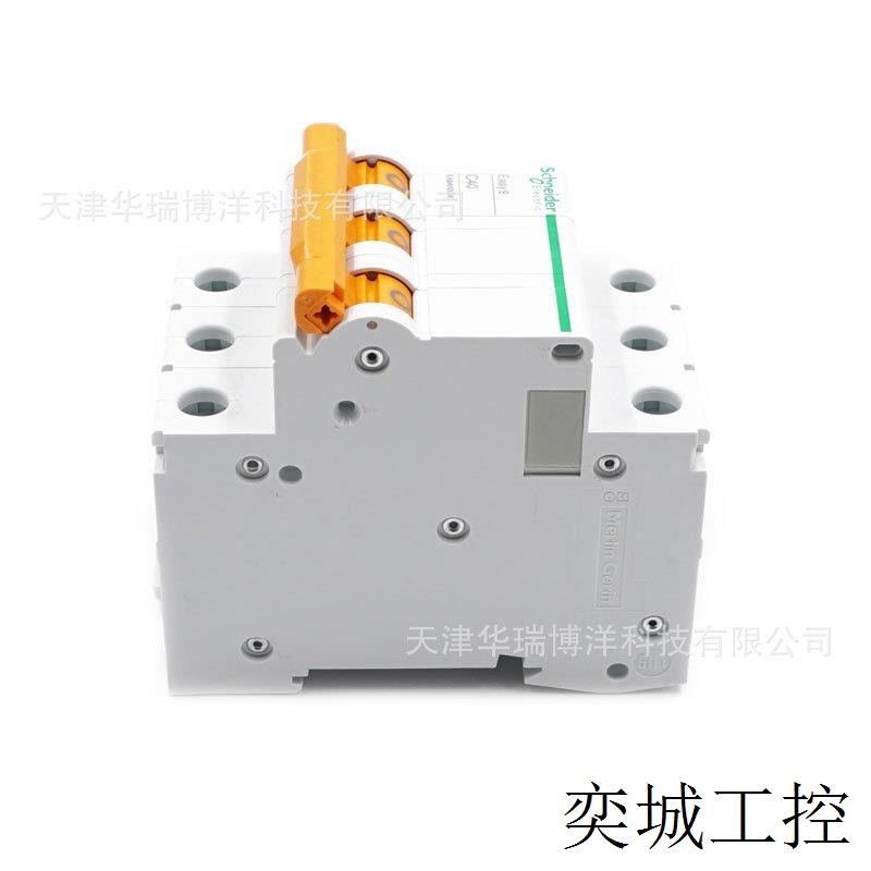 EA9小型断路器EA9AN 3P C40A空气开关EA9AN3C40微断