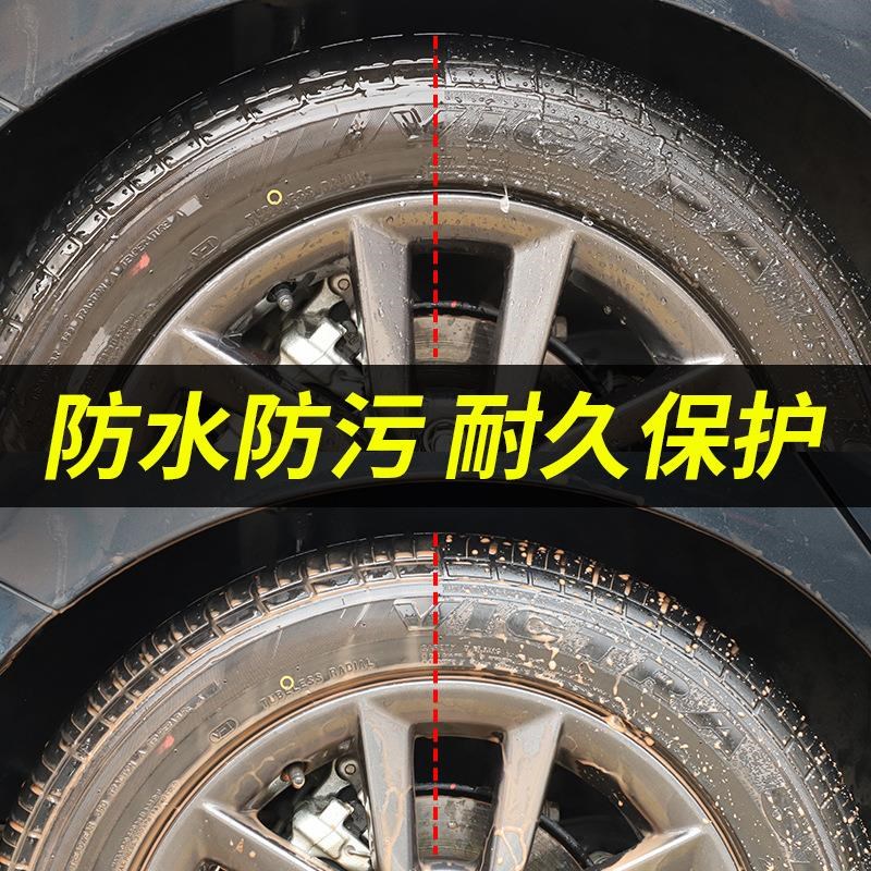 汽车轮胎光亮剂泡沫清洁剂去污泡沫清洗I剂防老化轮胎保护油轮胎