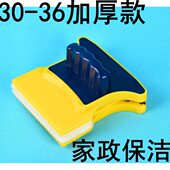 卓赢双面擦窗器双面擦 超强磁双层中空玻璃擦窗器玻擦璃工具30