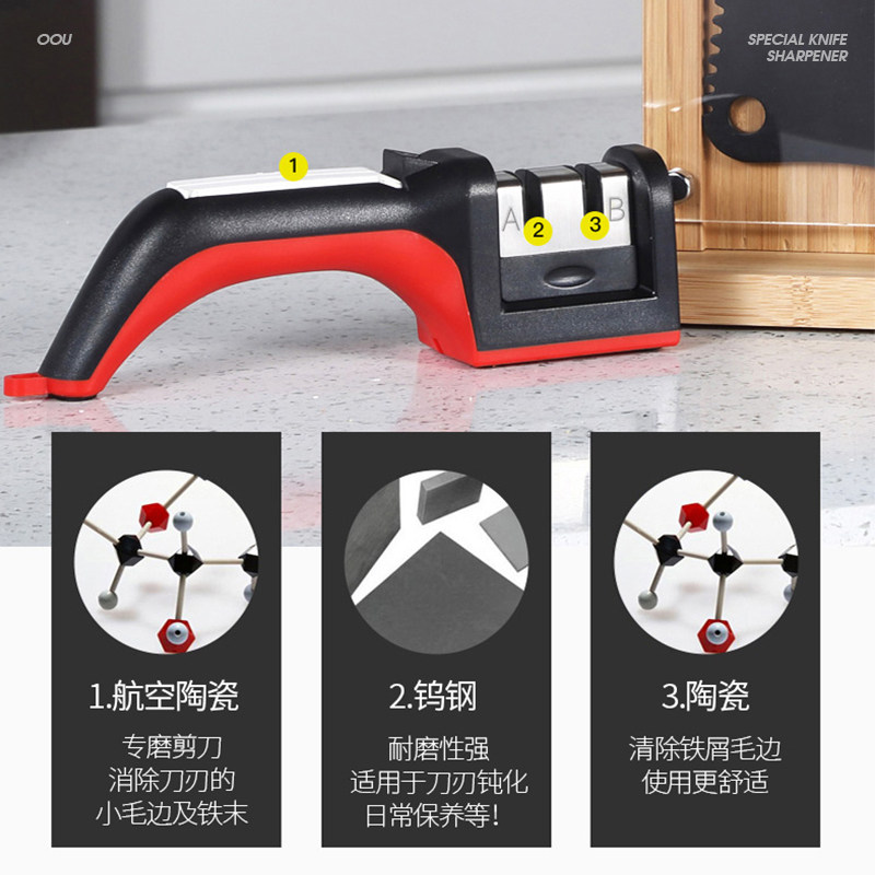 OOU家用陶瓷磨刀器多功能厨房钨钢磨菜刀磨刀石棒磨剪刀