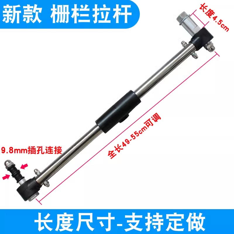 广告栅栏机杆配件底梁下拉杆栅栏栅栏机下摆臂超连结件门禁闸机副