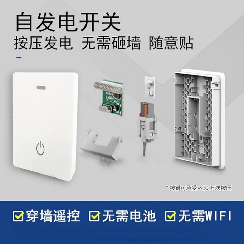 16安三孔遥控插座大功率热水器开关16a电源墙壁面板空调插座86型