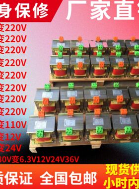 CE认证单相隔离控制变压器BK-3000VA/3000W380/220电压可定制