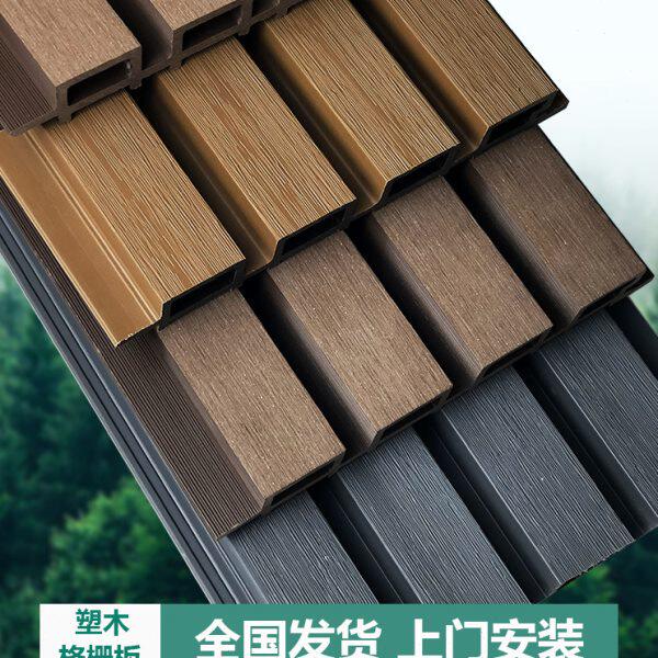 户外共挤塑木长城板庭院花园围栏墙板防腐生态格栅护吊顶装饰扣板