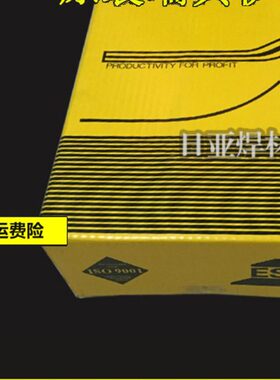 瑞典伊萨OK 92.58铸铁焊条ENiFe-CI镍基合金焊接电焊条2.5/3.2mm