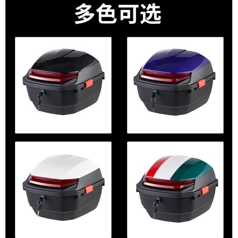 新款电动摩托车尾箱电瓶车后备箱子雅迪绿源加大号通X用工具载物